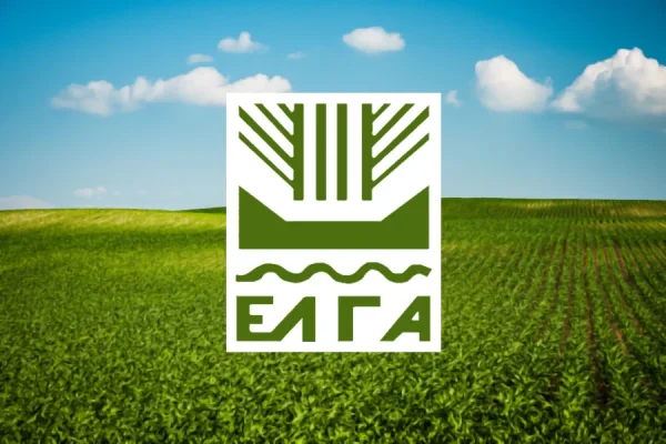 Επέκταση Ελέγχου Αποζημιώσεων και στον ΕΛΓΑ